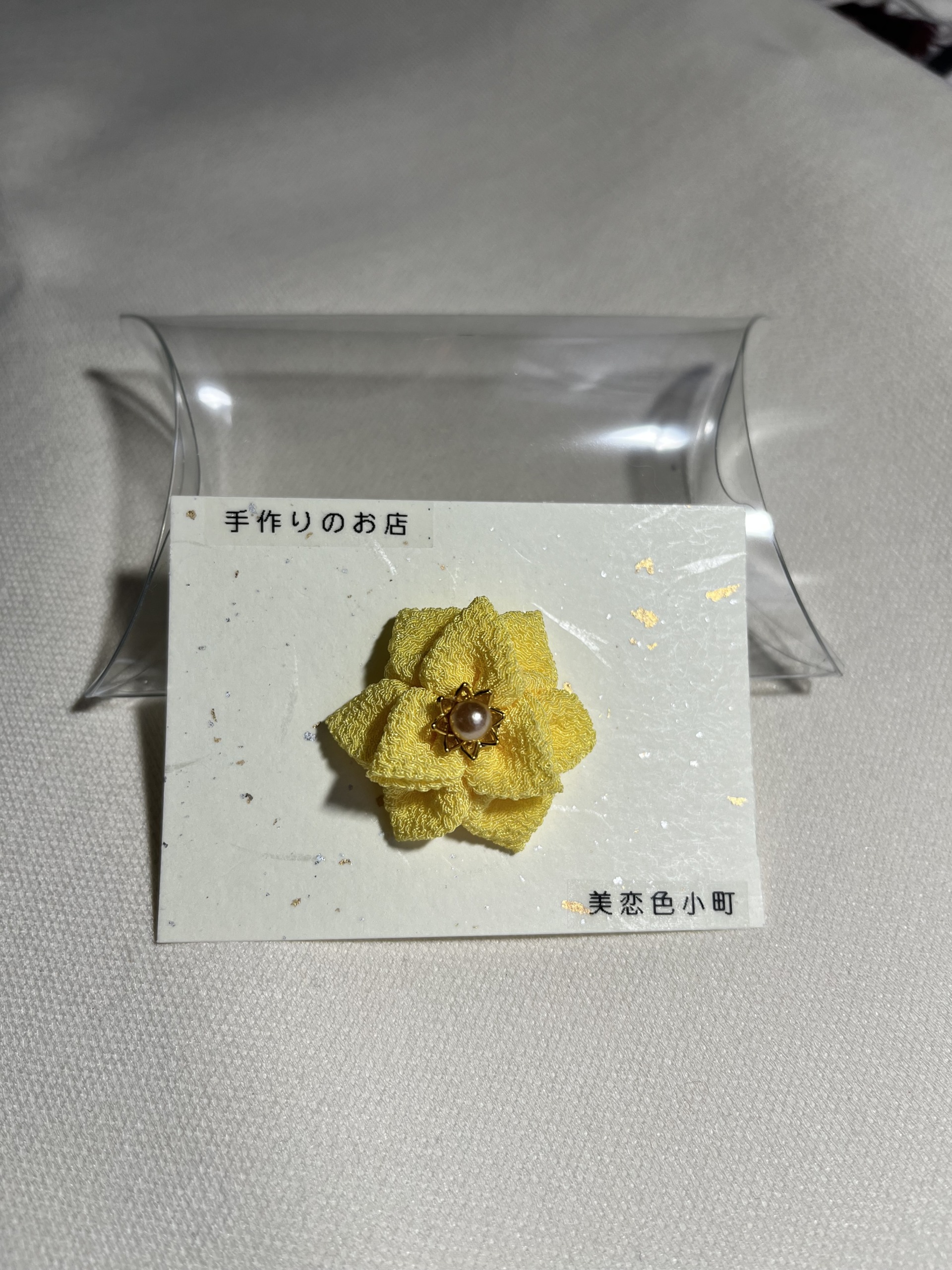 お花ブローチ　黄色