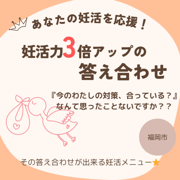 ママになるあなたの一歩を進める120分＋1カ月サポート付き